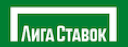 Лига Ставок
