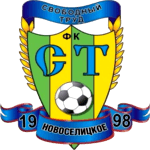 ФК Свободный Труд Новоселицкое