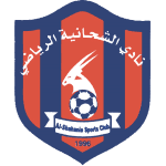 Al-Shahania Reserve U23 logo