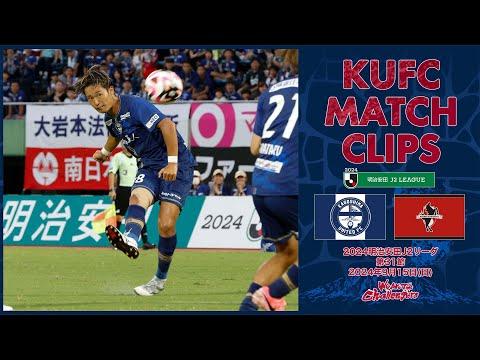 Kagoshima Utd 0 - 2 Kumamoto