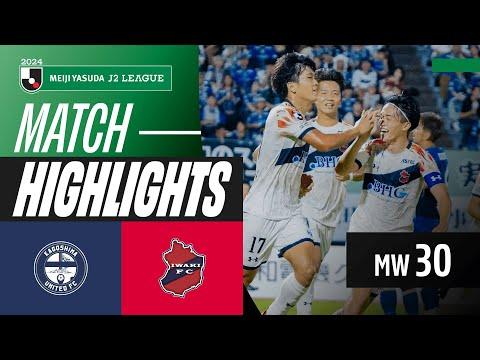 Kagoshima Utd 1 - 3 Iwaki