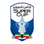 Logo of the Суперкубок Кувейта