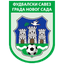 Новосадская лига