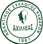 Ахиллеас Камарон