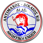 АС Антимахос Кос