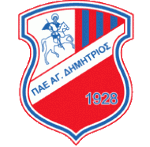 ПАЭ Айос Димитриос