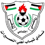 Ахли Аль-Носират logo