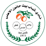 Ахли Бейт-Ханун logo