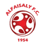 Аль-Файсали logo