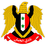 Аль-Джаиш logo