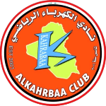 Аль-Кахраба