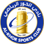 Аль-Хор logo