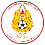 Аль Месаимер logo