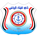 Аль Минаа logo