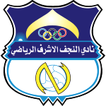 Al Наджаф logo