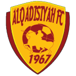 Аль Кадисиях logo