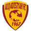 Аль-Кадисия logo