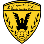 Аль-Кадсиа logo