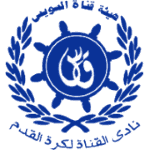 Аль-Канах logo