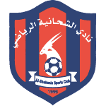 Аль-Шахания logo