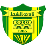 Al Shat Tripoli SC logo