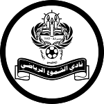 away team logo