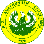 Анагенниси Эпаномис logo
