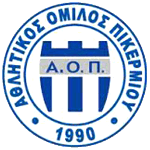 Ао Пикермиу