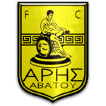 Арис Авату