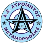 Атромитос Метаморфосис