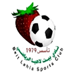away team logo