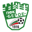 Берое Стара-Загора logo