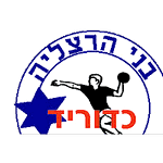Бней Герцлия logo