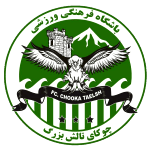 Чука Талеш logo