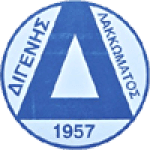 Дигенис Лаккоматос logo