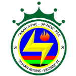 Эрчим