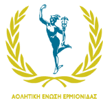 Эрмионидас А.е. logo