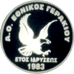 Этникос Геракиу АС logo