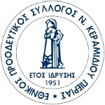Ethnikos N. Keramidiou logo