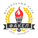Факел Хлевное