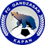 ФК Гандзасар Капан logo