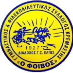 Фивос Кремастис