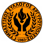 ГС Аргируполи