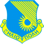 Г.С. Илиуполис logo