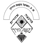 Хапоэль Бикат Хаярден logo
