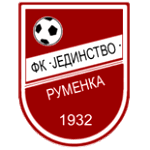 Единство Руменка