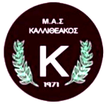 Каллифеакос Каллифеас