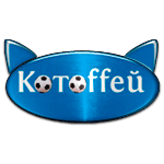 Котофей Кантемировка logo
