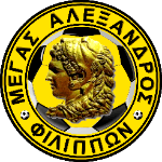 Мегас Александрос Филиппон