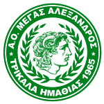 Мегас Александрос Трикала